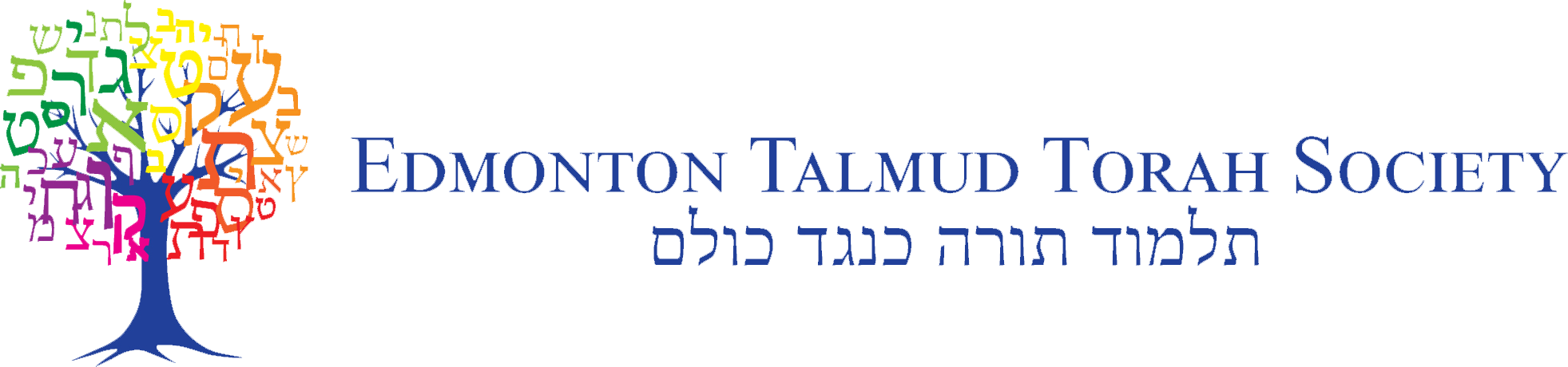 Talmud Torah Society clear border